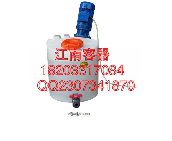石家庄江南塑胶优质生产搅拌桶