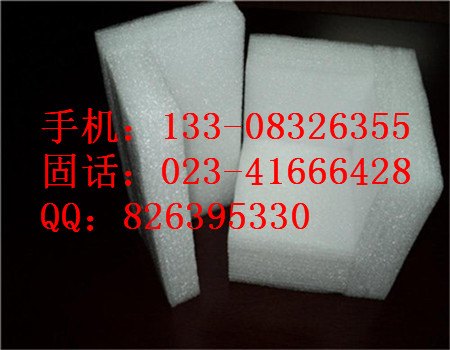 南岸区珍珠棉订做 南岸区EPE零售价