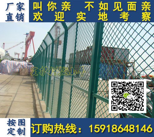 增城菱形孔隔离护栏网 江门定做边框护栏网 公路桥梁防抛网