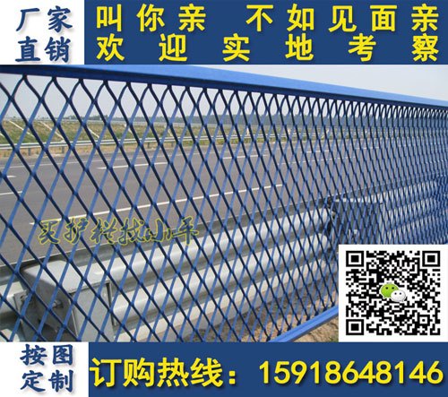 汕尾高速公路钢板网护栏 江门桥梁防抛网定做 边框护栏网