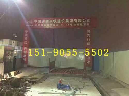 混凝土洗车平台,工程车洗车机句容市
