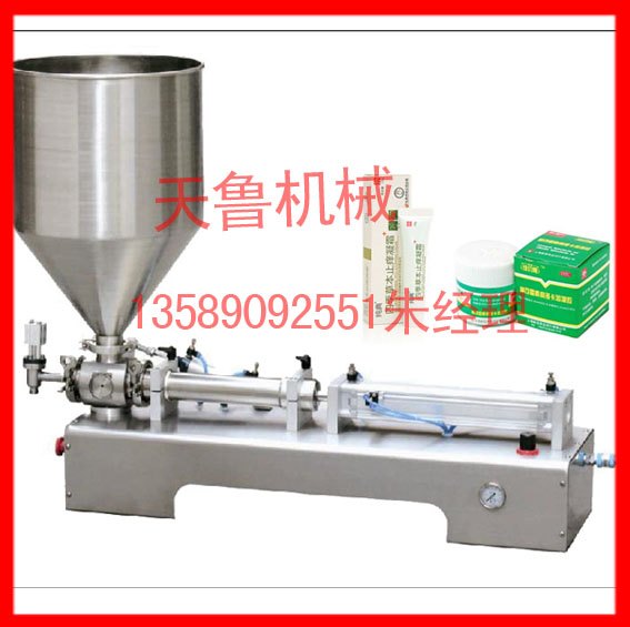枣庄半自动灌装机v膏体灌装机X