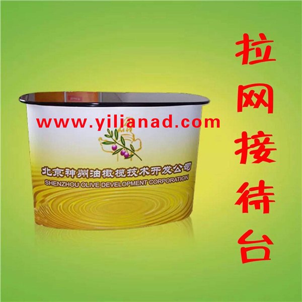 制作厦门促销台铝合金材质展示促销等