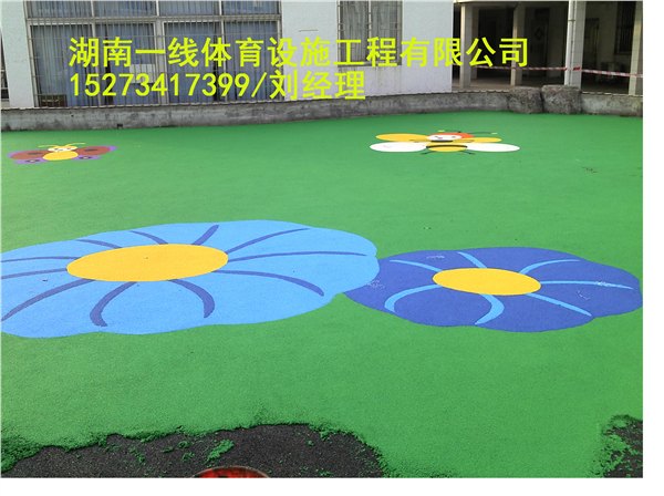 湘潭幼儿园EPDM铺设,在哪里有卖湖南一线体育设施工程有限公司