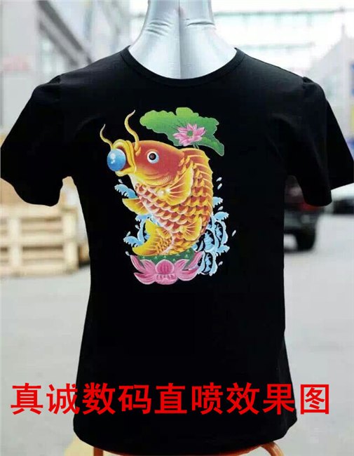 个性定制数码印花加工价格，厂家数码印花加工