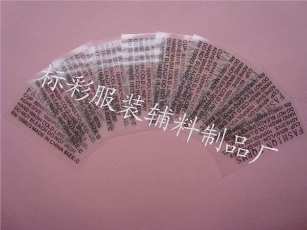 热转印烫标 内裤热转印烫标 无感商标 烫画标 无毒环保