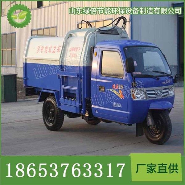 济宁时风挂桶式垃圾车型号山东绿倍最全挂桶式垃圾车