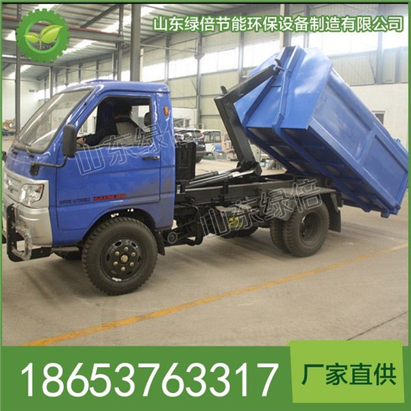 钩臂式垃圾车加盟要多少钱?投资钩臂式垃圾车要多少钱?