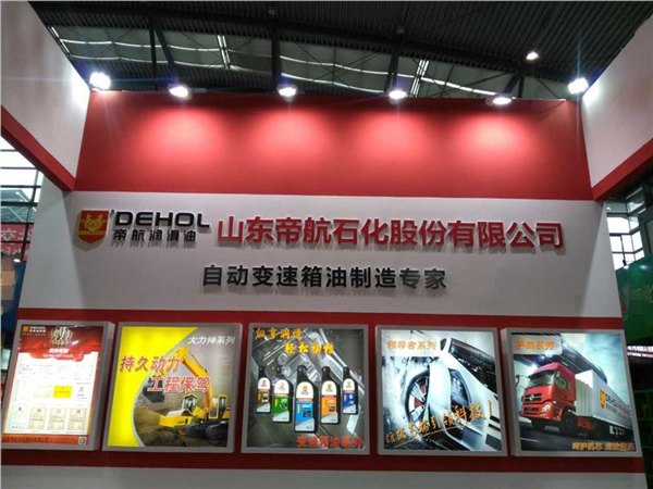 自动变速箱养护价格,帝航润滑油,自动变速箱养护图片