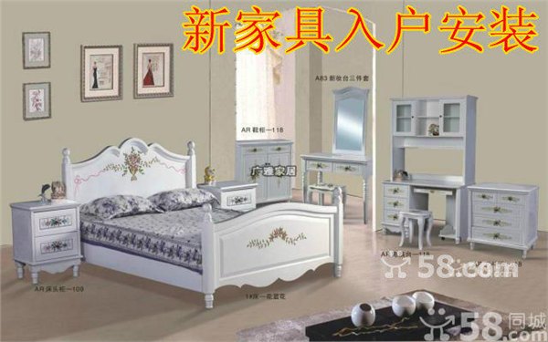 杭州各城区网购家具配送、安装、维修及搬家服务