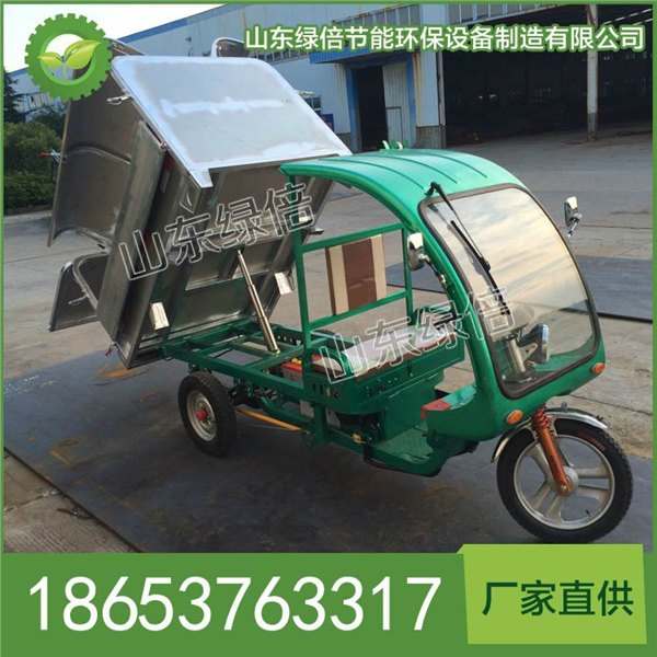 电动清运保洁车|LB-BJ-C1502电动清运保洁车|山东绿倍