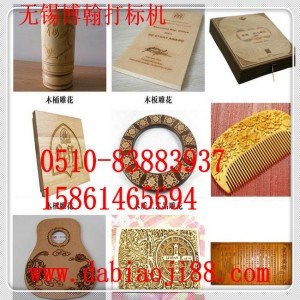 泰州游标卡尺光纤激光打号机设备配件