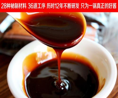 供应黄闷鸡调料厂家批发正规黄闷鸡调料官网
