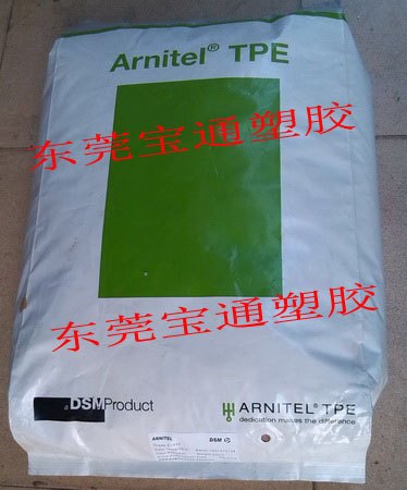 海翠4556,TPEE4556,杜邦4556