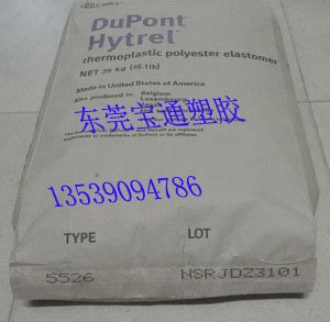 杜邦海翠,6356,海翠6356,63D海翠