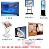 供应110寸触摸一体机价格