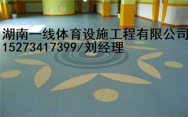 娄底幼儿园PVC地板设计方案 全城服务最优 湖南一线体育设施工程