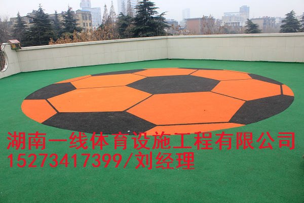 娄底幼儿园EPDM塑胶跑道价格  性价比最高湖南一线体育设施工程有限公