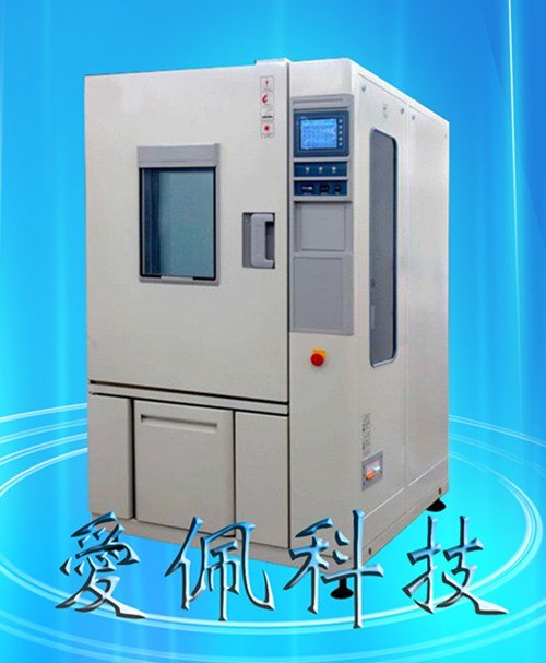 可程式恒温恒湿 可程式恒温恒湿实验箱