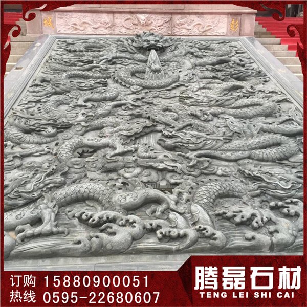 寺庙浮雕大型石雕九龙壁 九龙浮雕御路 惠安厂家
