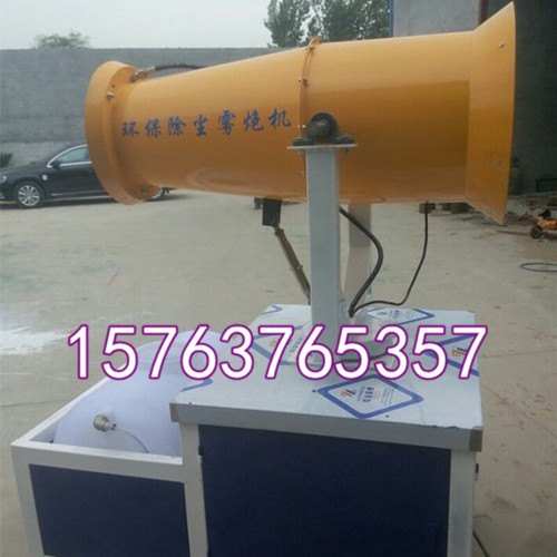 降尘雾霾雾炮车 车载式喷雾炮覆盖范围广