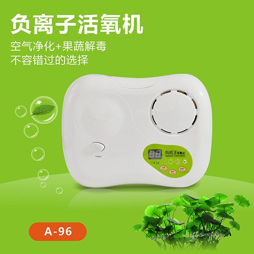 好用不怕贵斯特亨果蔬宝活氧机家居生活必备品