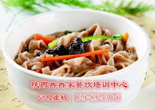 砂锅米线培训学校 刀削面培训多少钱