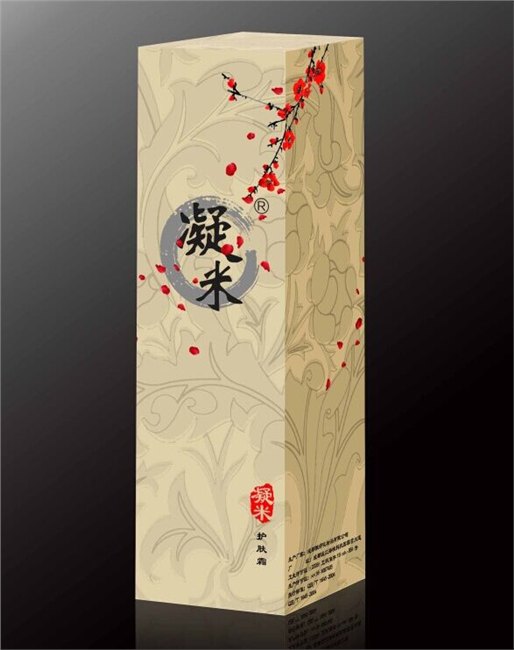 化妆品礼盒定制 化妆品包装定做 化妆品包装厂