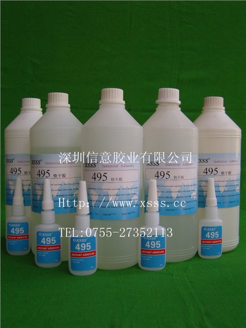 增强型495瞬间胶水