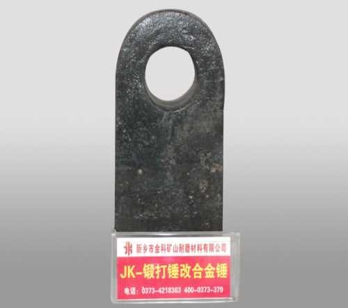 河南破碎机锤头价格破碎机锤头