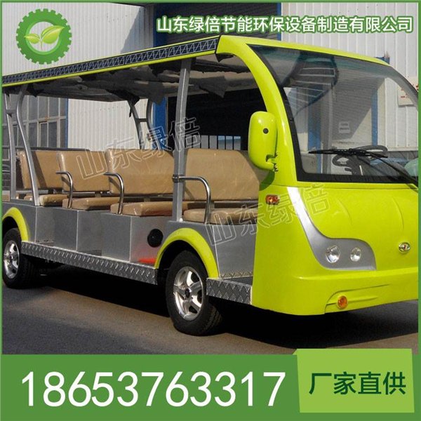 太阳能观光车14座太阳能观光车山东绿倍