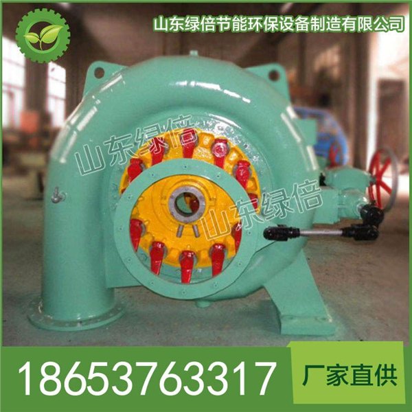 山东绿倍|水轮发电机厂家|水轮发电机