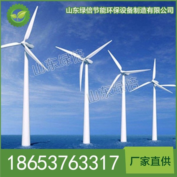 风力发电机,风力发电,山东绿倍
