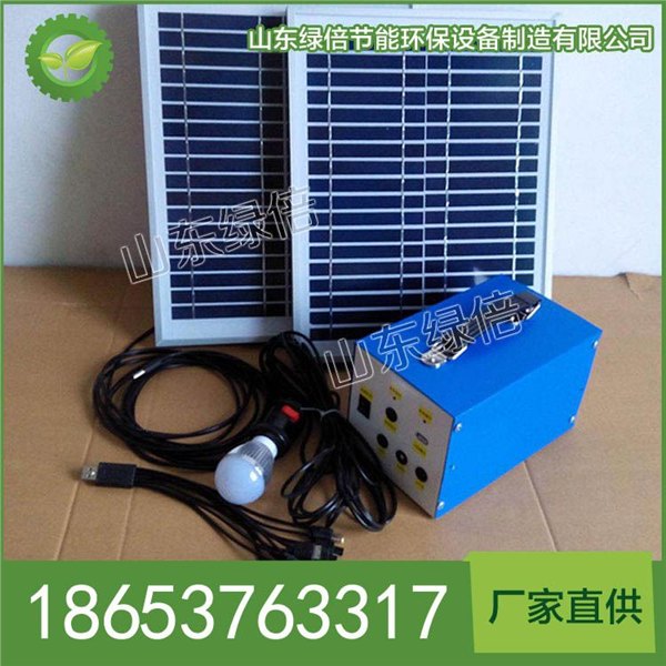太阳能发电机|山东绿倍|太阳能发电机厂家