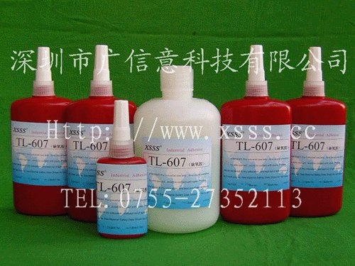 氧胶|密封螺丝胶水|螺纹锁固厌氧胶水|防腐蚀厌氧胶|TL-607