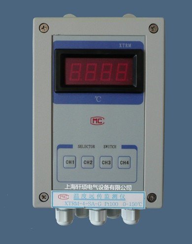 XTRM-3215A温度远传监测仪水泥厂专用变送器 上海温度