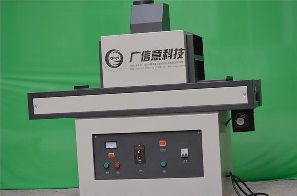 销售UV灯具|紫外线UV灯具|UV无影灯具|UV固化设备