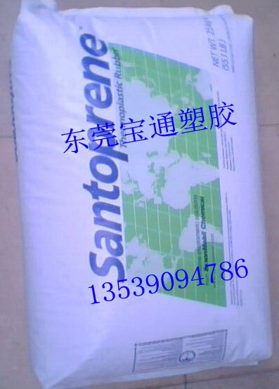 食品级TPV,271-55,8271-55,美国山都平