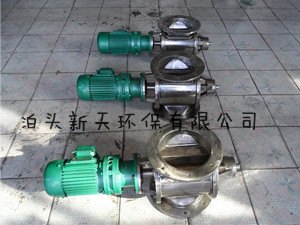 星型卸料器哪家质量好—找新天环保
