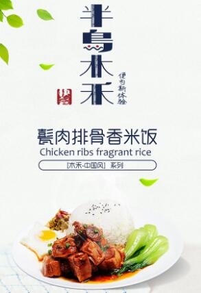 半岛木禾 无法舍弃的挚爱