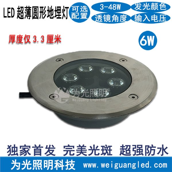3.3超薄款地埋灯 防水超亮草坪照射地埋灯 led广场照柱地表灯 江门