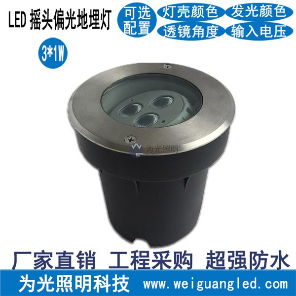 LED可调多角度偏光地埋灯 照塑地埋灯 公园雕像地埋灯 为光照明