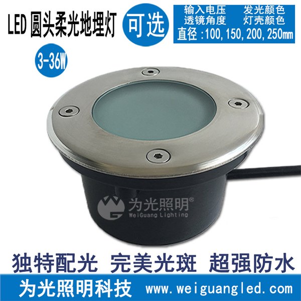 9W 12W 15W圆形LED柔光广场地面灯 磨砂玻璃防眩地埋灯 