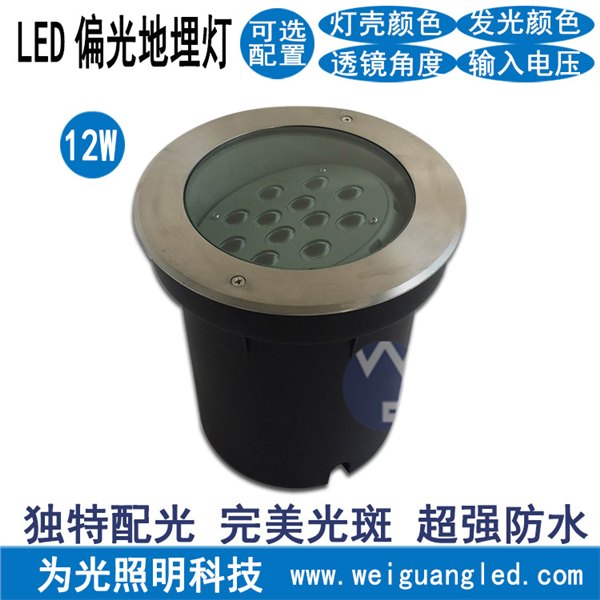 LED可调角度地埋灯 12w可控制方向地埋灯 为光照明 