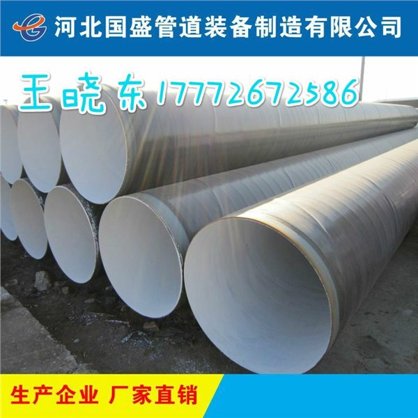 沧州哪里的钢套钢保温管厂家价格便宜？