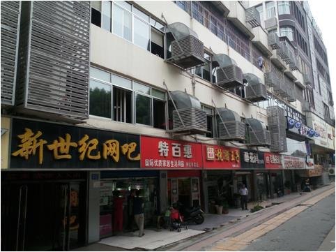 工厂车间专用环保空调哪家好长沙网吧专用环保空调厂家