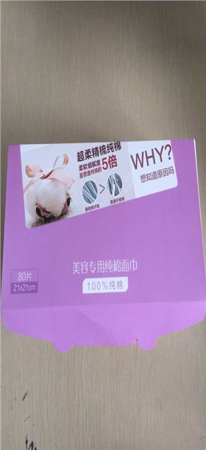 优质纯棉柔巾厂家批发/哪里有纯棉柔巾厂家直销