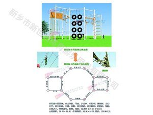 户外拓展设备游乐项目/新型拓展设备价格