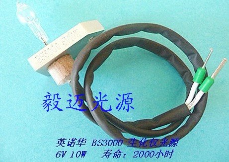 英诺华半自动生化分析仪灯泡BS-3000 6V10W