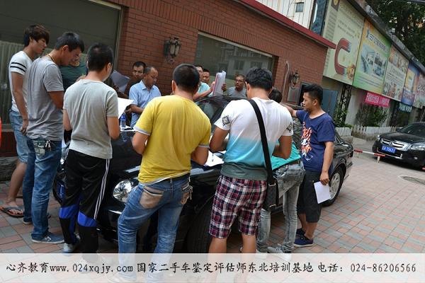 哪有二手车评估师培训机构 哪有二手车评估师